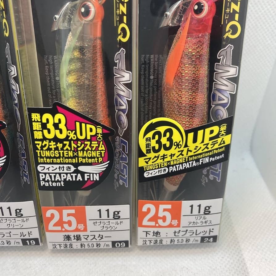 デュエル マグキャスト2.5号 DUEL デュエル EZ-Q マグキャスト 2.5号 12 BLBI ブルー夜光